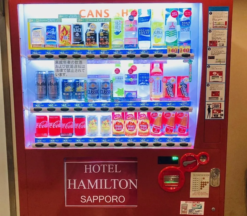 Hotel Hamilton Sapporo - Vacation Stay 18912V