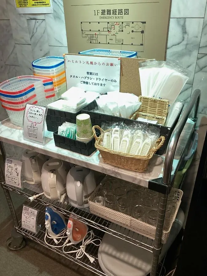 Hotel Hamilton Sapporo - Vacation Stay 18912V Japan